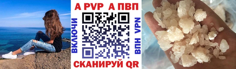 Купить наркотики Кингисепп Канабис  Cocaine  ГАШИШ  СОЛЬ  АМФ  МЕТАМФЕТАМИН  Мефедрон 