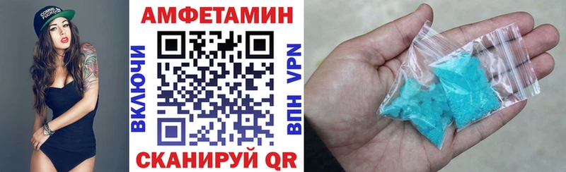 АМФЕТАМИН VHQ Кингисепп