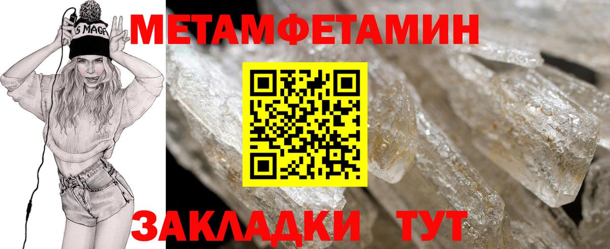 Амфетамин Premium Кингисепп