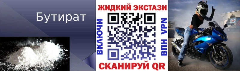 OMG зеркало  Кингисепп  Бутират бутик 