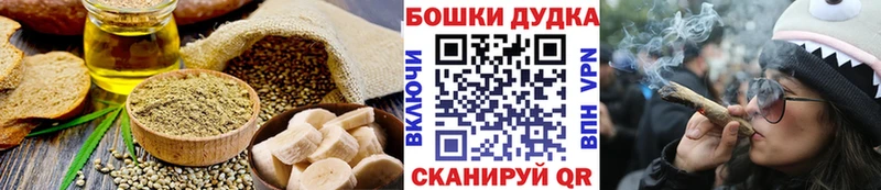 Печенье с ТГК конопля  площадка клад  Кингисепп 
