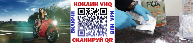 COCAIN FishScale  Кингисепп 
