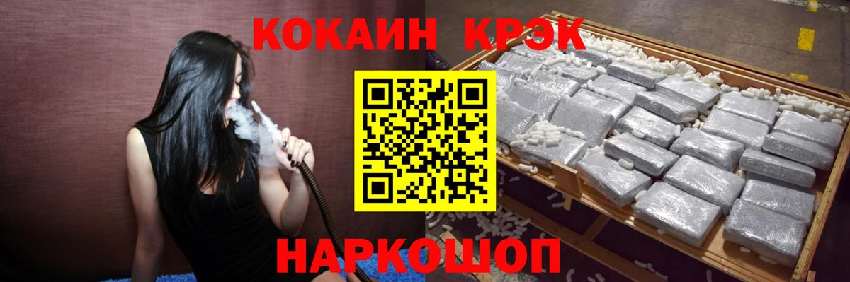 КОКАИН VHQ Кингисепп