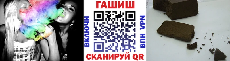ГАШ Premium Кингисепп