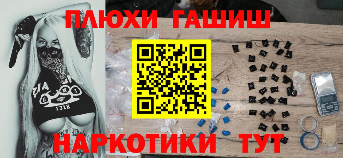 ГАШИШ гарик Кингисепп