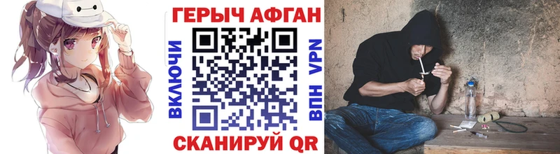 продажа наркотиков  darknet Telegram  Героин Heroin  Кингисепп 