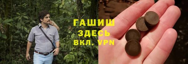 молекула духа Инта