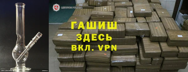 бошки Инсар