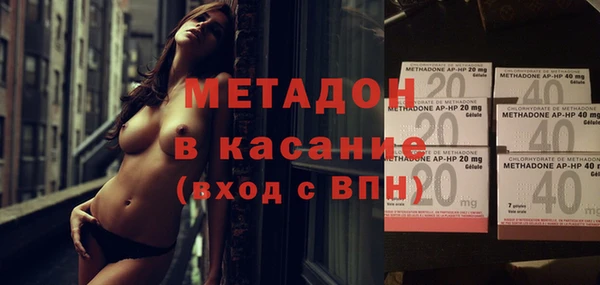 молекула духа Инта