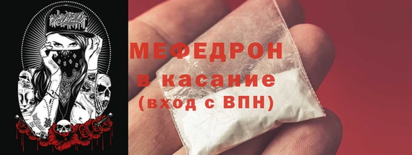 молекула духа Инта