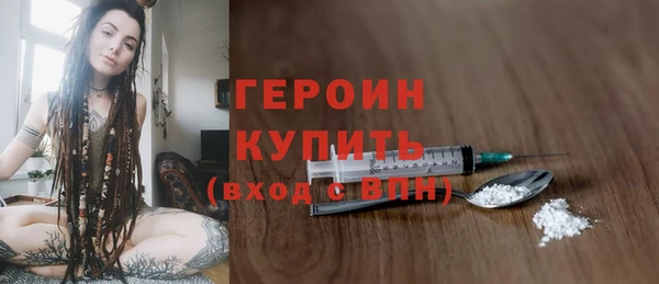 бошки Инсар
