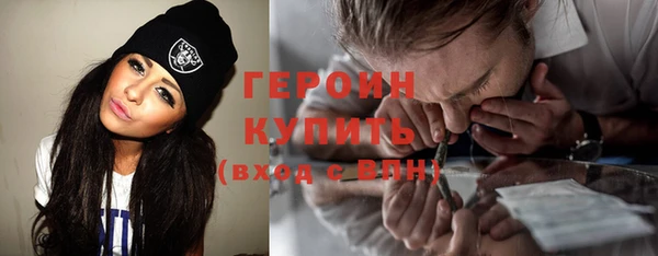молекула духа Инта