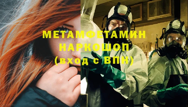 молекула духа Инта