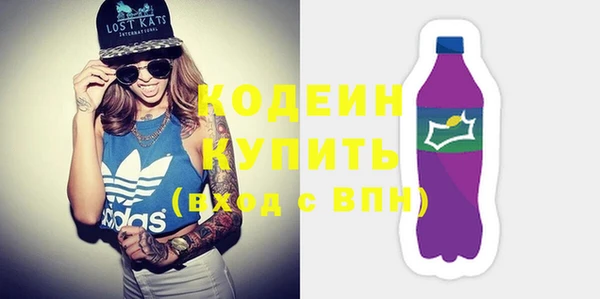 молекула духа Инта