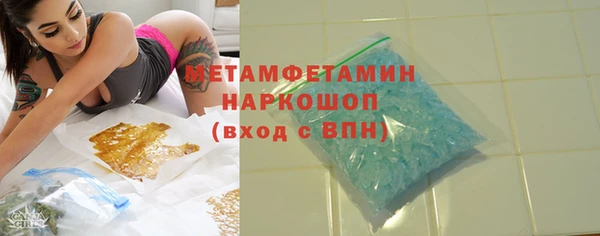 бошки Инсар