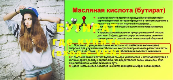 Альфа ПВП Иннополис