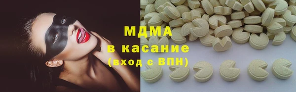молекула духа Инта