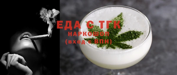 бошки Инсар