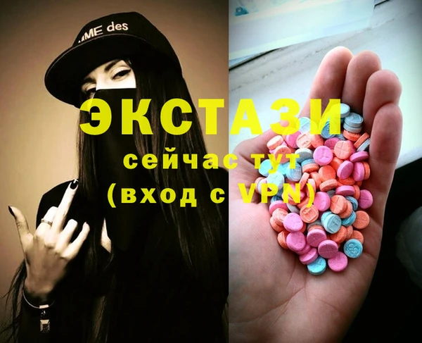 молекула духа Инта