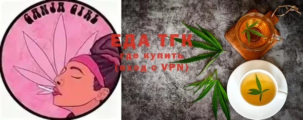 бошки Инсар