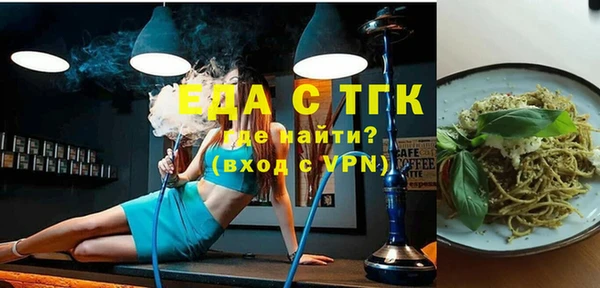 бошки Инсар