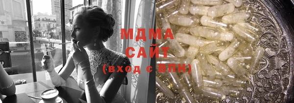 молекула духа Инта