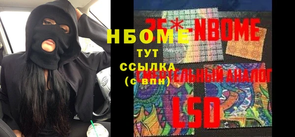 бошки Инсар