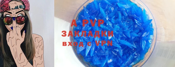 Альфа ПВП Иннополис