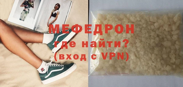 молекула духа Инта