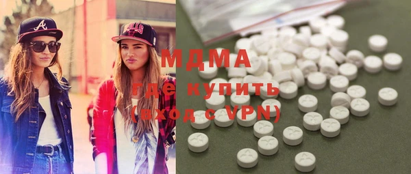 молекула духа Инта