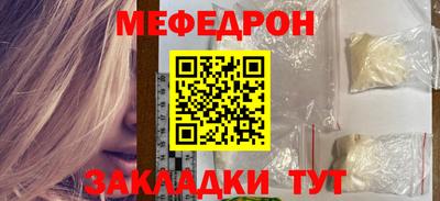 стафф Конаково