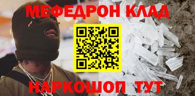 стафф Конаково