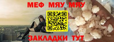 мескалин Комсомольск-на-Амуре