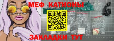 мескалин Комсомольск-на-Амуре