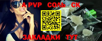 стафф Конаково
