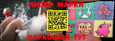 мескалин Комсомольск-на-Амуре
