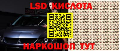 мескалин Комсомольск-на-Амуре
