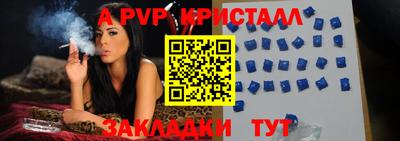 мескалин Комсомольск-на-Амуре