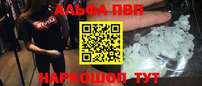 мескалин Комсомольск-на-Амуре
