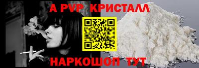 мескалин Комсомольск-на-Амуре
