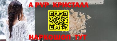 стафф Конаково