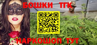 стафф Конаково