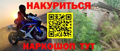 стафф Конаково