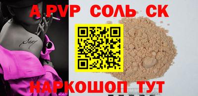 кокс Коммунар
