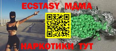 мескалин Комсомольск-на-Амуре