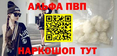 мескалин Комсомольск-на-Амуре