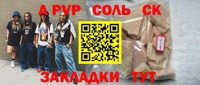 кокс Коммунар
