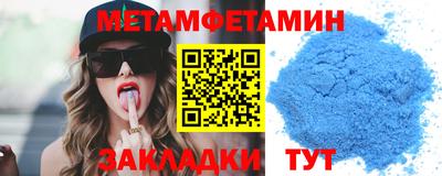 стафф Конаково