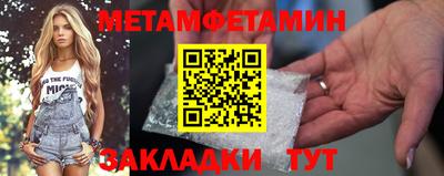 стафф Конаково