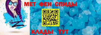 мескалин Комсомольск-на-Амуре